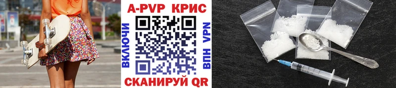 Купить где  Правдинск  APVP мука 