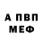 ГЕРОИН хмурый KANTY AGOEV