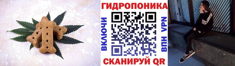 Купить где  Правдинск  Еда ТГК конопля 