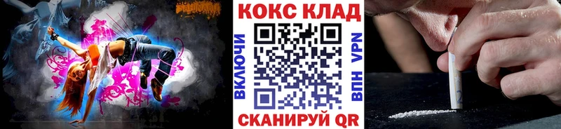 COCAIN VHQ  Купить  Правдинск 