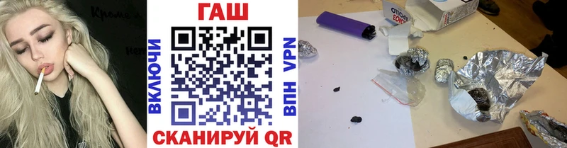 Купить где  Правдинск  ГАШИШ гарик 