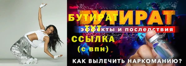 героин Зеленокумск