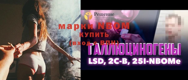мефедрон Зерноград