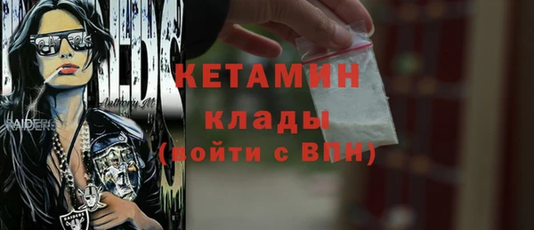 бутик Заволжье