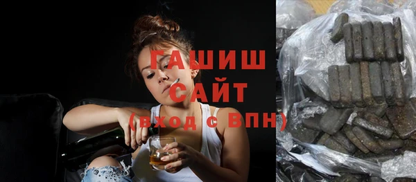 гидра Зеленодольск