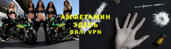 мефедрон Зерноград