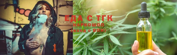 мефедрон Зерноград