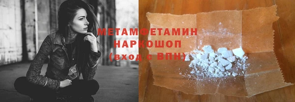 гидра Зеленодольск