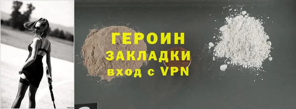 мефедрон Зерноград