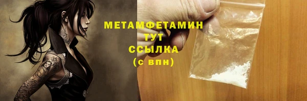 мефедрон Зерноград