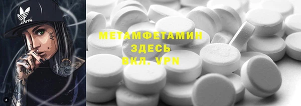 героин Зеленокумск