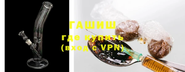 мефедрон Зерноград