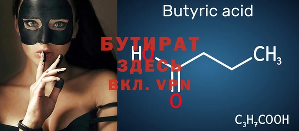 героин Зеленокумск