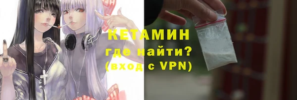 героин Зеленокумск