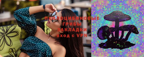героин Зеленокумск