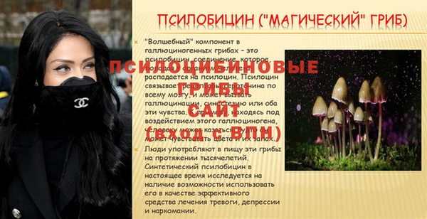 бутик Заволжье