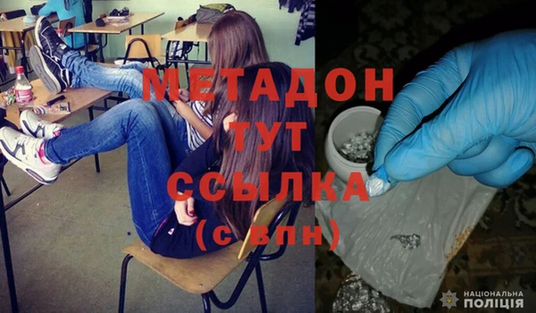 jwh Заволжск