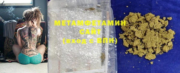 мефедрон Зерноград