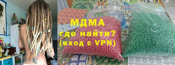 гидра Зеленодольск