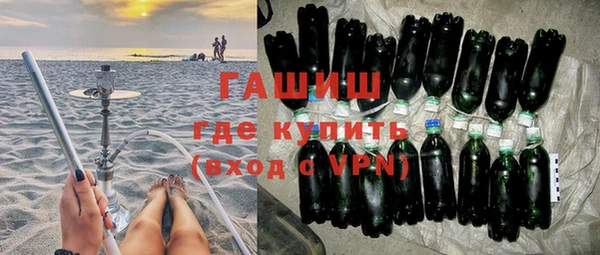 гидра Зеленодольск