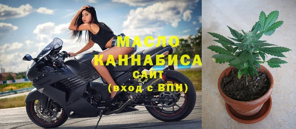 мефедрон Зерноград