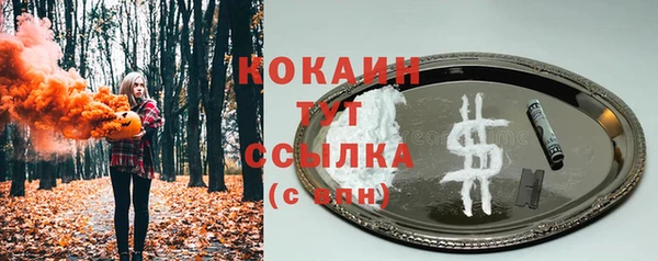мефедрон Зерноград