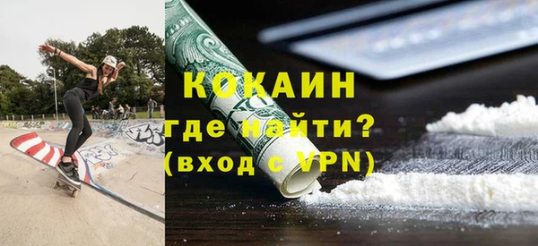 героин Зеленокумск