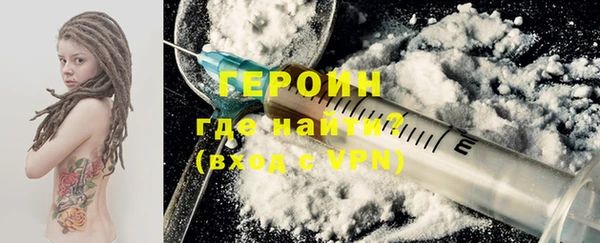 мефедрон Зерноград