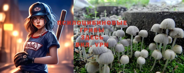 мефедрон Зерноград
