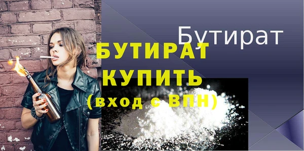 бутик Заволжье