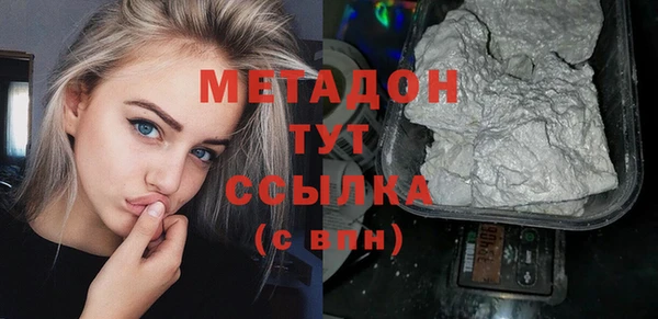 мефедрон Зерноград