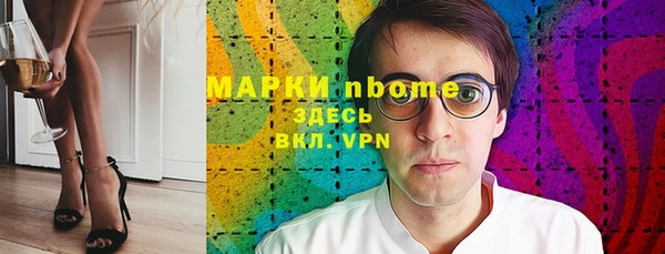 героин Зеленокумск