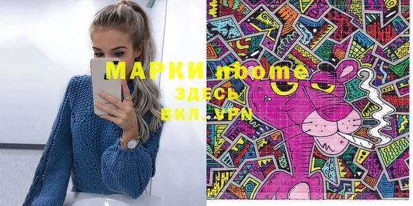 mdma Заводоуковск