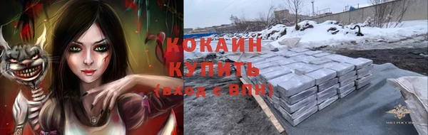 героин Зеленокумск