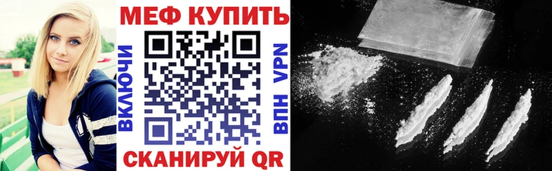 Мефедрон mephedrone  Купить где  Правдинск 