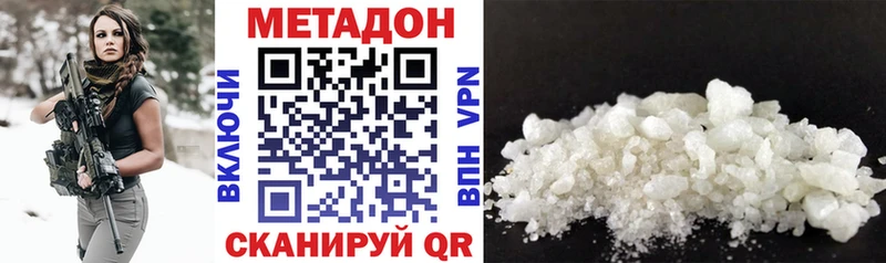 Купить закладки  Правдинск  МЕТАДОН белоснежный 