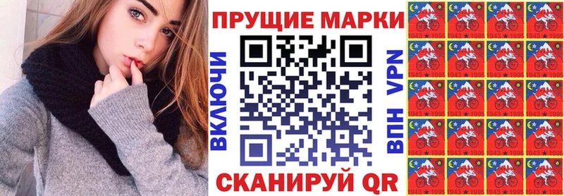 Наркотические марки 1,5мг  Купить где  Правдинск 