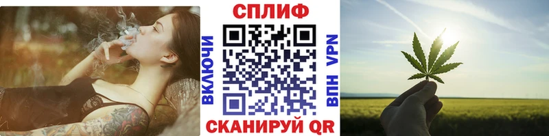 Каннабис LSD WEED  Купить где  Правдинск 